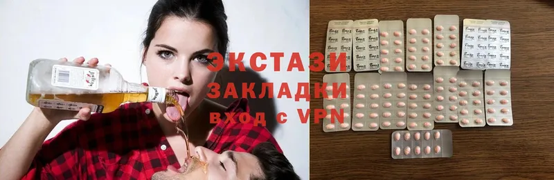 ЭКСТАЗИ MDMA  мориарти какой сайт  Орск 