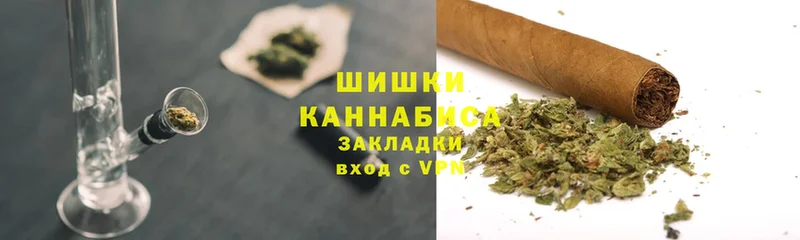 MEGA зеркало  купить наркотик  Орск  Бошки марихуана VHQ 